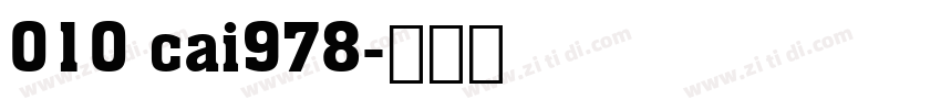 010 cai978字体转换